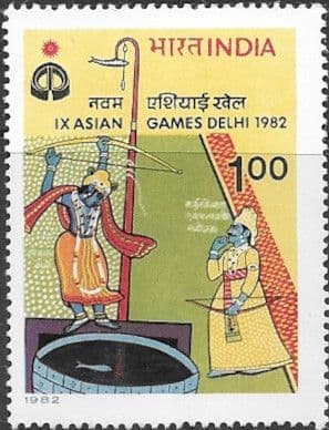 India 1982 Asian Games SG 1059 Fine Mint