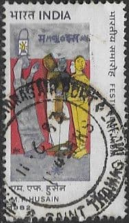 India 1982 Festival of India Sg 1051 Fine Used