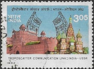 India 1982 Troposcatter Communication Link SG 1058 Fine Used