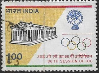 India 1983 International Olympic Committee Session SG 1082 Fine Used