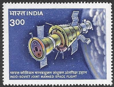India 1984 Indo–Soviet Manned Space Flight SG 1125 Fine Mint
