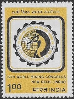India 1984 World Mining Congress SG 1139 Fine Mint