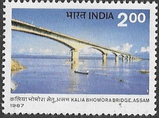 India 1987 Inauguration of Brahmaputra River Bridge SG1241 Fine Mint