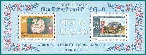 India 1987 StampX Miniature Sheet Fine Mint