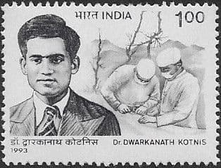 India 1993 Dr. Dwarkanath Kotnis (surgeon) Commemoration SG 1556 Fine Mint