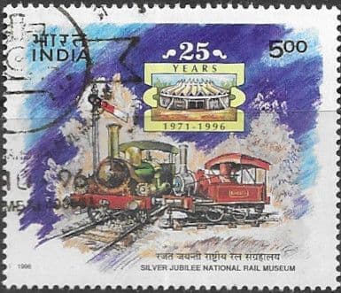 India 1996 25th Anniversary of National Rail Museum SG 1682 Fine Used