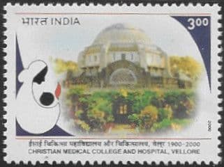 India 2000 Centenary of Christian Medical College and Hospital, Vellore SG 1941 Fine Mint