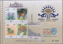 India 2000 International Stamp Exhibition, Miniature Sheet Fine Mint