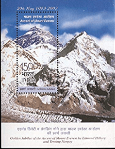 India 2003 50th Anniversary of Ascent of Mount Everest Miniature Sheet Fine Mint
