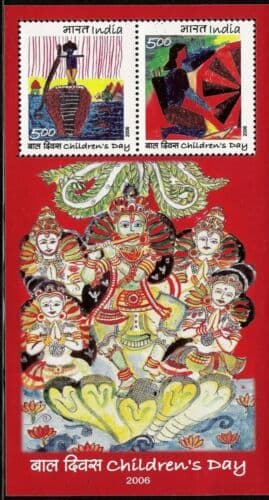 India 2006 Children's Day Miniature Sheet Fine Mint