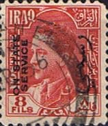 Iraq 1934 Official King Ghazi SG O195 Fine Used