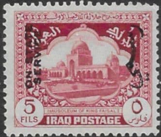 Iraq 1941 King Faisal's Mausoleum SG 212 Fine Used