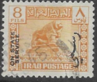 Iraq 1941 Lion of Babylon SG O235 Fine Used