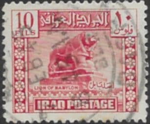 Iraq 1941 Lion of BabylonSG 216 Fine Used