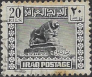 Iraq 1941 Lion of BabylonSG 219 Fine Used