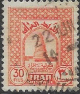 Iraq 1941 Malwiye of Samarra SG 222 Fine Used
