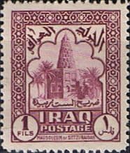 Iraq 1941 Mausoleum of Sitt Zubaidah SG 208 Fine Mint
