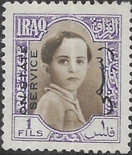Iraq 1942 official King Faisal II SG O263 Fine Used