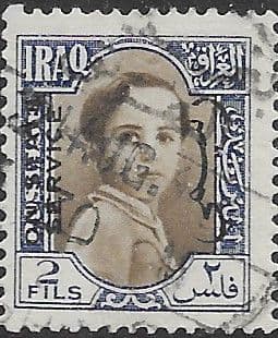 Iraq 1942 official King Faisal II SG O264 Fine Used