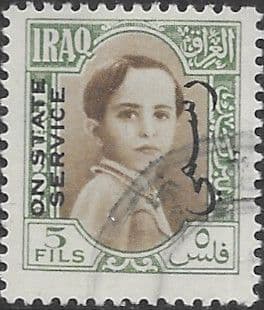 Iraq 1942 official King Faisal II SG O267 Fine Used