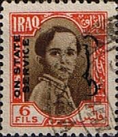 Iraq 1942 official King Faisal II SG O268 Fine Used
