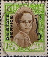 Iraq 1942 official King Faisal II SG O270 Fine Used