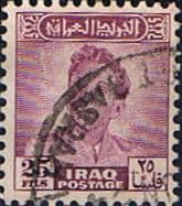 Iraq 1948 King Faisal II SG 286 Fine Used