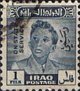 Iraq 1948 Official King Faisal II SG O298 Fine Used