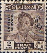 Iraq 1948 Official King Faisal II SG O299 Fine Used