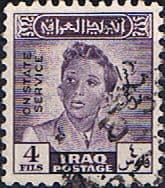 Iraq 1948 Official King Faisal II SG O302 Fine Used
