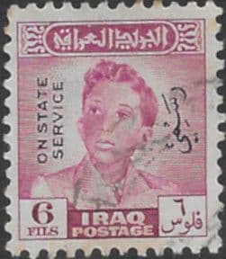 Iraq 1948 Official King Faisal II SG O305 Fine Used