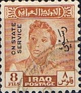 Iraq 1948 Official King Faisal II SG O306 Fine Used