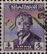 Iraq 1954 King Faisal II SG 349 Fine Used