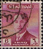 Iraq 1954 King Faisal II SG 351 Fine Used