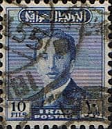 Iraq 1954 King Faisal II SG 353 Fine Used