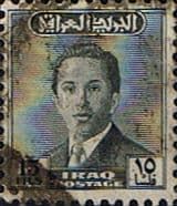 Iraq 1954 King Faisal II SG 354 Fine Used