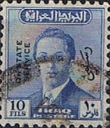 Iraq 1955 Official King Faisal II SG O371 Fine Used
