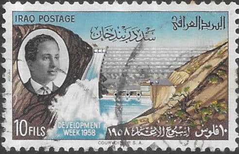 Iraq 1957 King Faisal II and Cement Loom SG 392 Fine Used