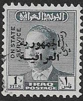 Iraq 1958 Official King Faisal II SG O498 Fine Used