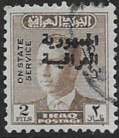Iraq 1958 Official King Faisal II SG O499 Fine Used