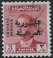 Iraq 1958 Official King Faisal II SG O500 Fine Used
