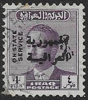 Iraq 1958 Official King Faisal II SG O501 Fine Used