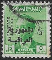 Iraq 1958 Official King Faisal II SG O502 Fine Used