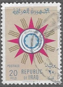 Iraq 1959 Republic SG 522 Fine Used