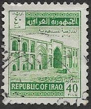 Iraq 1963 Koranic School of Abbasid period SG 629 Fine Used