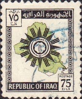Iraq 1963 Map and Emblem SG 631 Fine Used
