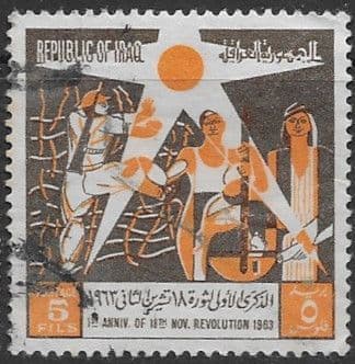 Iraq 1964 First Anniversary of RevolutionSG 656 Fine Used
