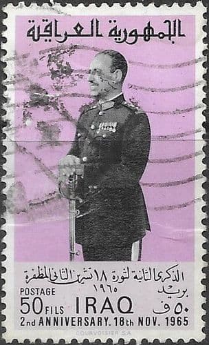 Iraq 1965 Second Anniversary of Revalution SG 700 Fine Used