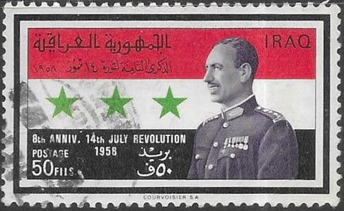 Iraq 1966 Eighth Anniversary of 14 July Revolution SG 728 Fine Used