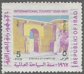 Iraq 1967 International Tourist Year SG 778 Fine Used
